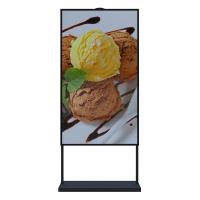 75寸高亮櫥窗機